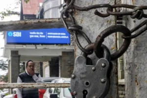 बैंक हड़ताल सितंबर 2026