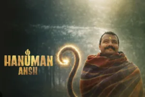 हनुमान अंश के सेट के नियम