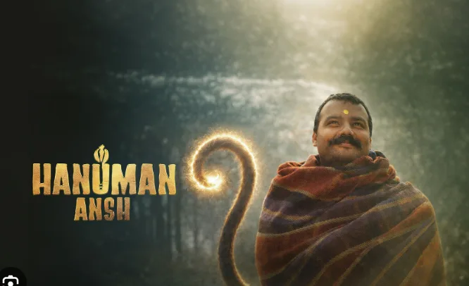 हनुमान अंश के सेट के नियम