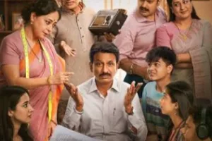 बकैती 2 रिलीज़ से पहले कटारिया कुटीर का दृश्य