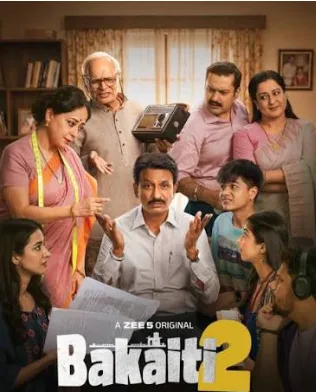 बकैती 2 रिलीज़ से पहले कटारिया कुटीर का दृश्य