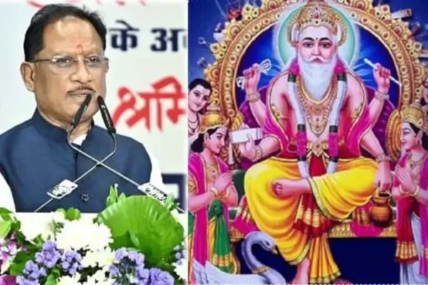 विश्वकर्मा जयंती, रायपुर समाचार, छत्तीसगढ़ समाचार,