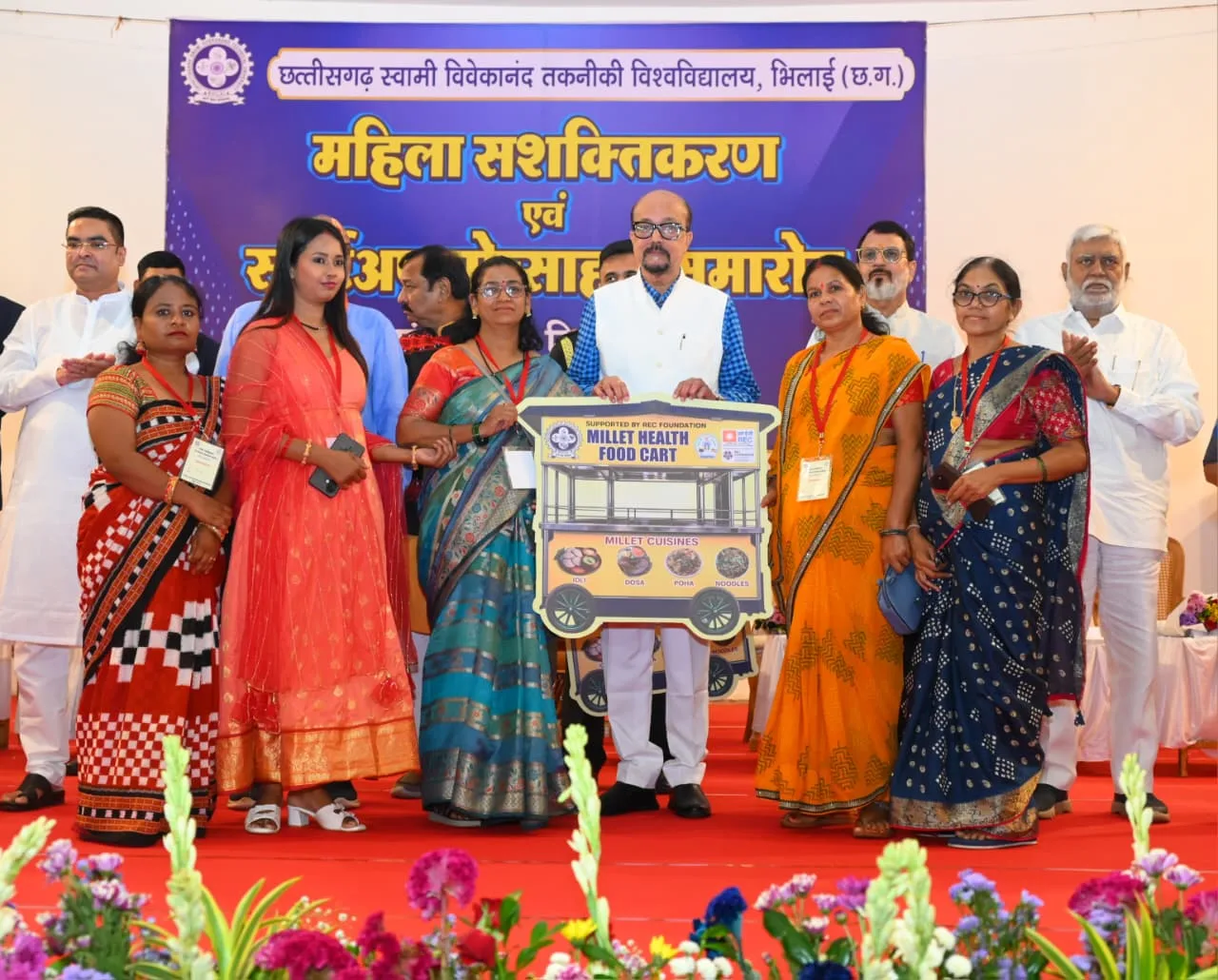 CSVTU भिलाई, BIT दुर्ग, रमेन डेका, मिलेट हेल्थ कार्ट,