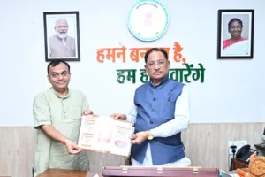 राजभाषा सम्मेलन