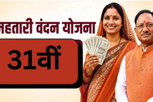 सावित्री यादव, विष्णु देव साय,