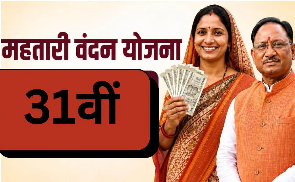 सावित्री यादव, विष्णु देव साय,