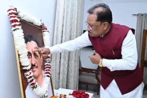 पंडित दीनदयाल उपाध्याय जयंती