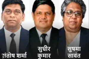 छत्तीसगढ़ हाईकोर्ट