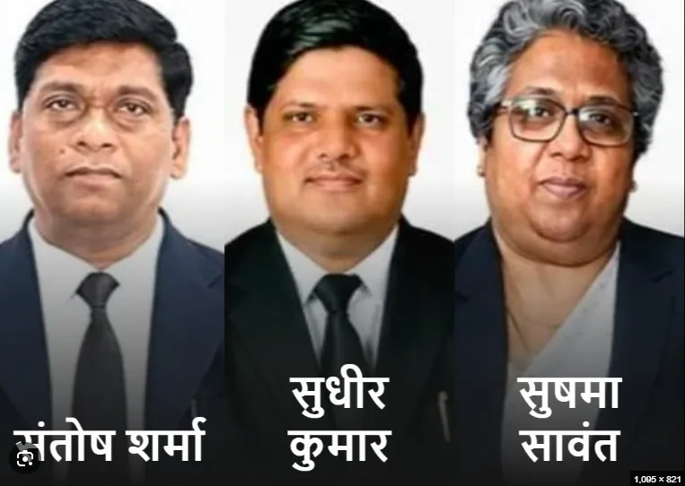 छत्तीसगढ़ हाईकोर्ट