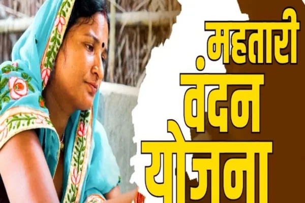 महिलाओं को आर्थिक सहायता, विष्णु देव साय,