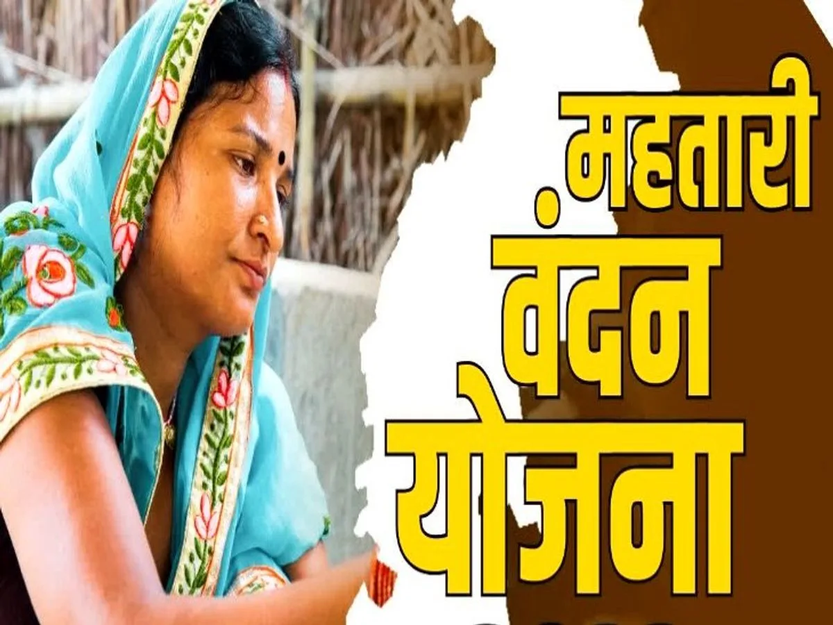 महिलाओं को आर्थिक सहायता, विष्णु देव साय,