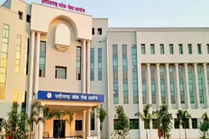 CGPSC मुख्य परीक्षा