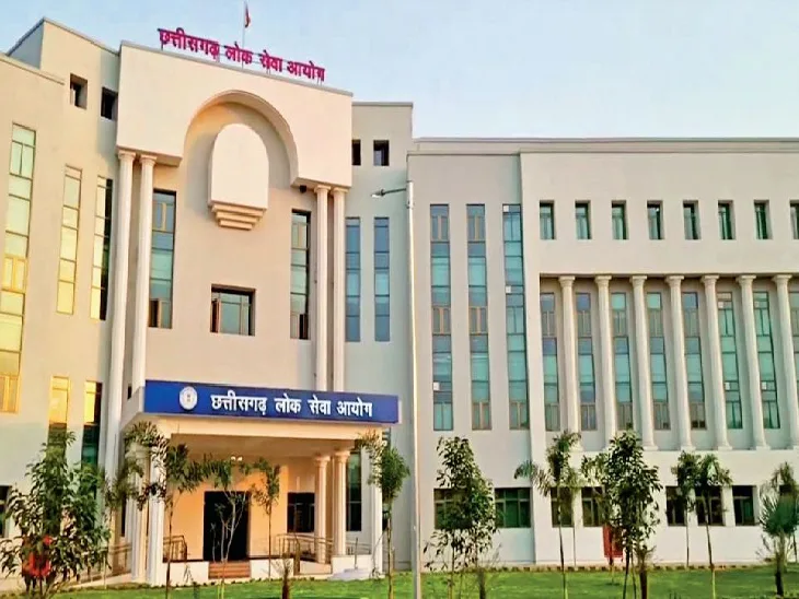 CGPSC मुख्य परीक्षा