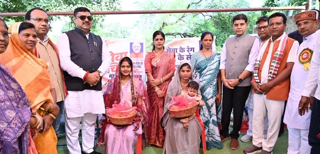 आंगन मिलन समारोह