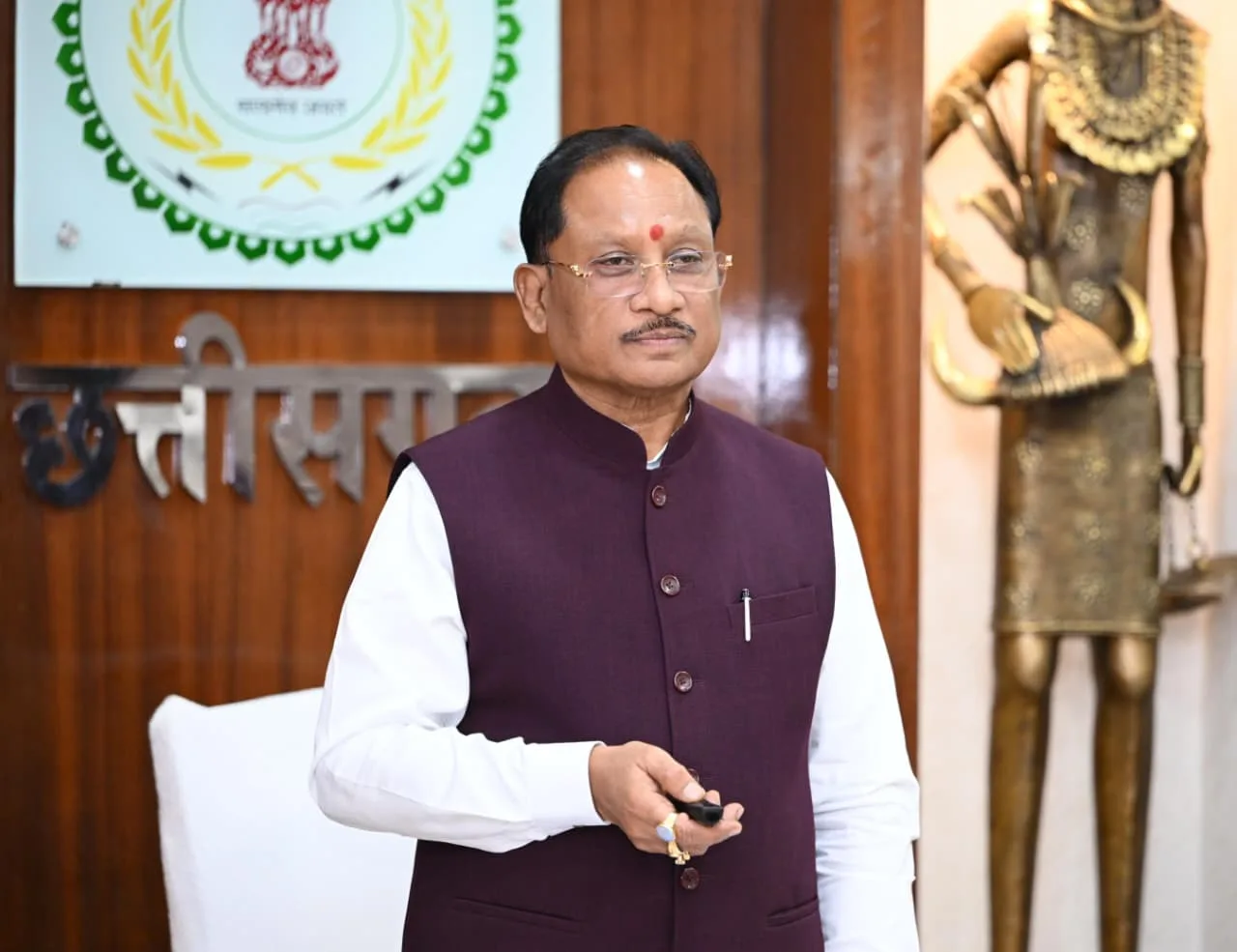 बाबा कार्तिक उरांव जन्मशताब्दी