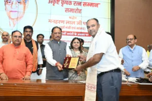 छत्तीसगढ़ में धान खरीदी