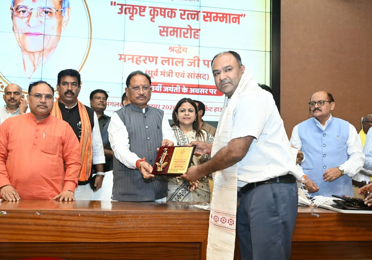 छत्तीसगढ़ में धान खरीदी