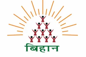 अथ उद्यम, छत्तीसगढ़ समाचार, ग्रामीण महिला उद्यमी, बिहान योजना,