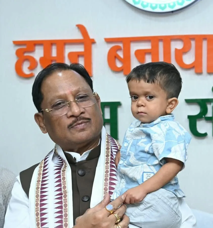 रिमोन के इलाज के लिए सहायता