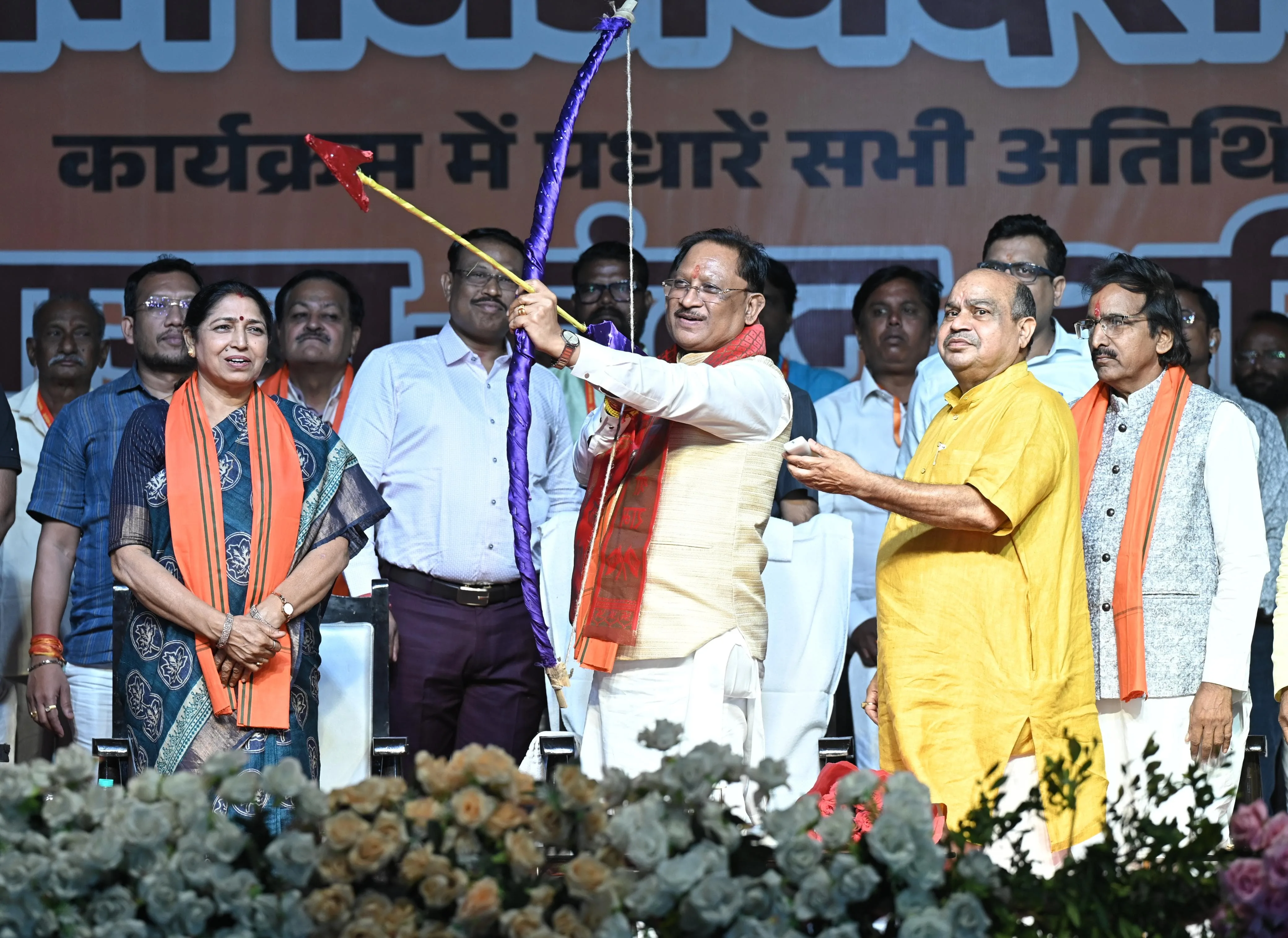 विजयादशमी महोत्सव