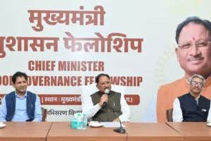 विष्णु देव साय, छत्तीसगढ़ समाचार, युवा फेलोशिप, सुशासन,