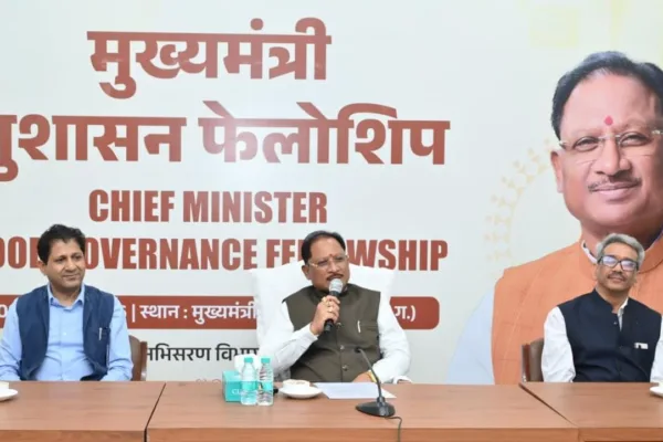 विष्णु देव साय, छत्तीसगढ़ समाचार, युवा फेलोशिप, सुशासन,