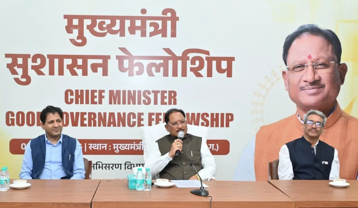 विष्णु देव साय, छत्तीसगढ़ समाचार, युवा फेलोशिप, सुशासन,