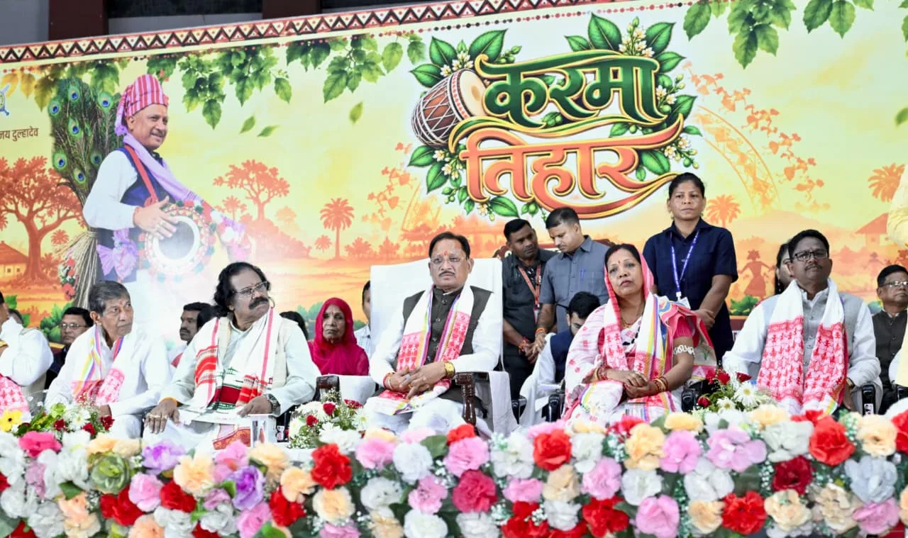 विष्णु देव साय, करमा परब महोत्सव, कंवर समाज, जनजातीय संस्कृति,
