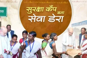 बस्तर सेवा डेरा, शहीद वीर गुंडाधुर, बस्तर विकास, छत्तीसगढ़ समाचार