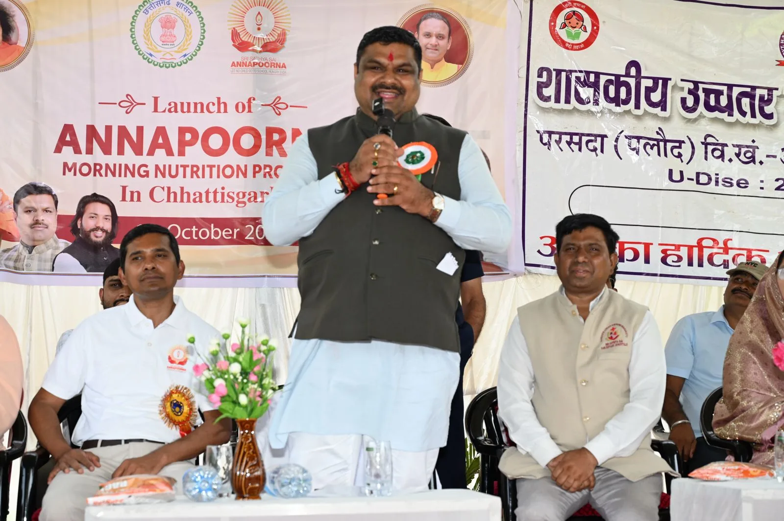 गजेन्द्र यादव, साईंश्योर न्यूट्रिशन, छत्तीसगढ़ शिक्षा विभाग