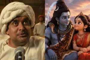 पार्वती गाना