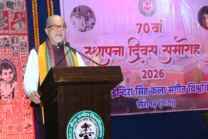 छत्तीसगढ़ लोककला, रमेन डेका, खैरागढ़ संगीत विश्वविद्यालय,