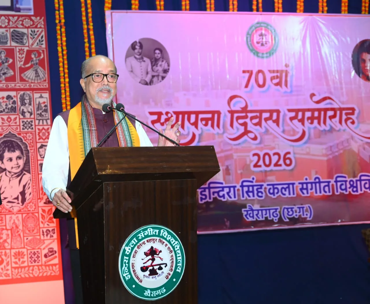 छत्तीसगढ़ लोककला, रमेन डेका, खैरागढ़ संगीत विश्वविद्यालय,