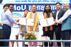 छत्तीसगढ़ समाचार, कौशल प्रशिक्षण, रोजगार समाचार, टीसीएस,