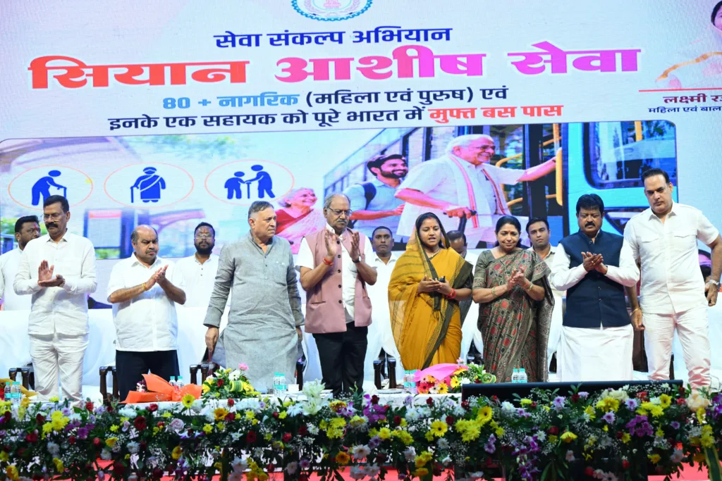 सियान सेवा महाकुंभ, लक्ष्मी राजवाड़े, वरिष्ठ नागरिक, अंतरराष्ट्रीय वृद्धजन दिवस,