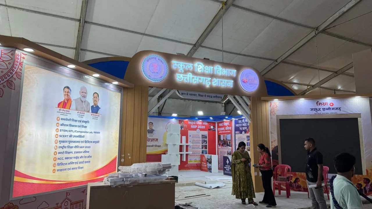छत्तीसगढ़ राज्योत्सव, स्कूल शिक्षा विभाग, आधुनिक शिक्षा, डिजिटल लर्निंग