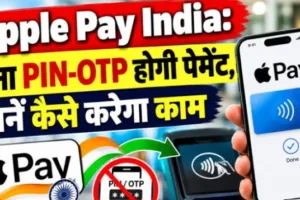 एपल पे कैसे इस्तेमाल करें: वॉलेट ऐप में कार्ड जोड़ने और टैप करके भुगतान के तीन स्टेप का मूल इन्फोग्राफिक