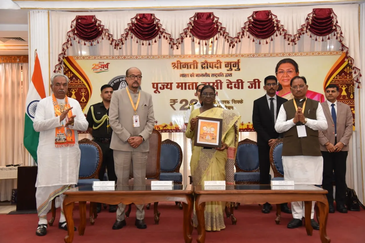 माता हासी देवी स्मारक सिक्का, राष्ट्रपति द्रौपदी मुर्मु