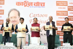 कार्टून फेस्टिवल 2026, विष्णु देव साय, छत्तीसगढ़ समाचार, कार्टून वॉच,