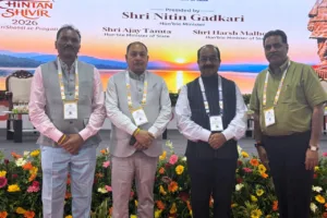 राष्ट्रीय चिंतन शिविर