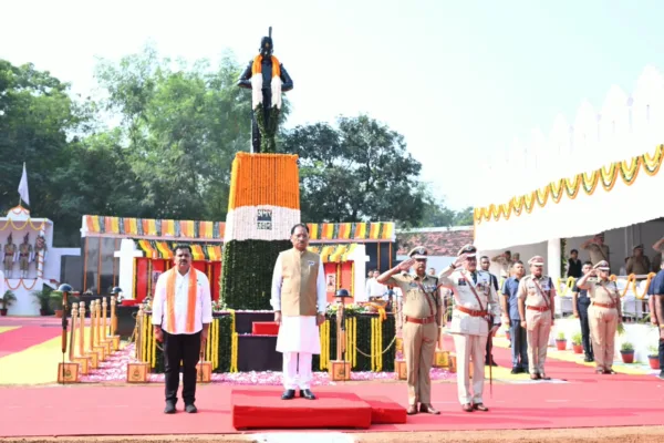 पुलिस स्मृति दिवस