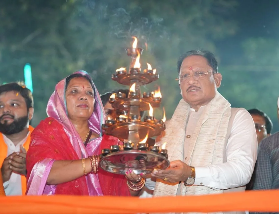 चित्रोत्पला गंगा महाआरती
