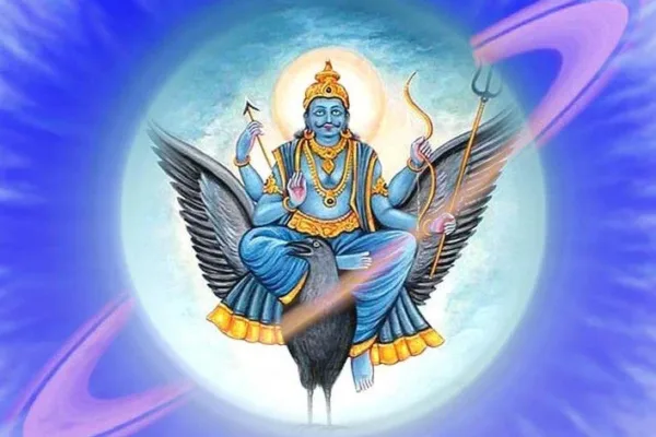शनिश्चरी अमावस्या